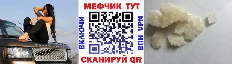 Магазины продажи наркотиков Скопин Alpha-PVP  COCAIN  ГАШ  Мефедрон  Каннабис 