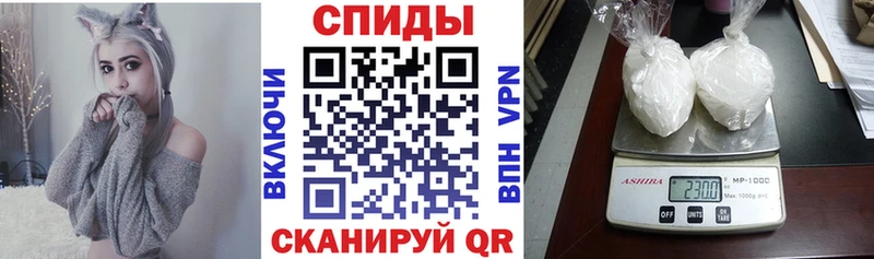 АМФ VHQ продажа наркотиков Скопин