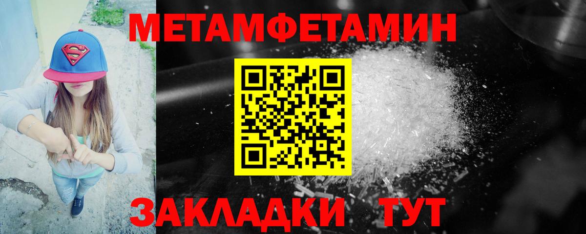 АМФЕТАМИН 97%  Вход с VPN  Amphetamine  Скопин  АМФ 
