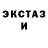 Кодеиновый сироп Lean Purple Drank Exciting Dream