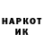 АМФЕТАМИН 98% A.Brooks