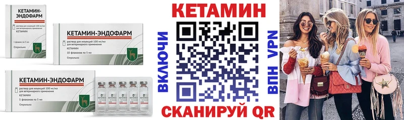 ОМГ ОМГ ONION  наркошоп  Скопин  Кетамин VHQ 