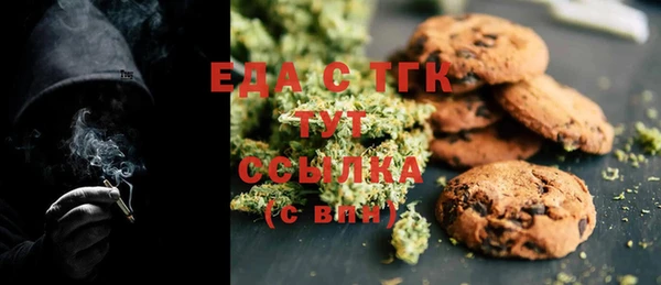 COCAINE Нефтегорск
