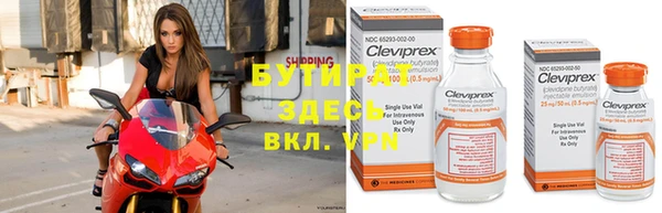 COCAINE Нефтегорск
