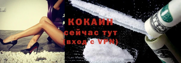 спиды Нефтекумск