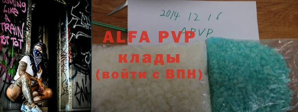 COCAINE Нефтегорск