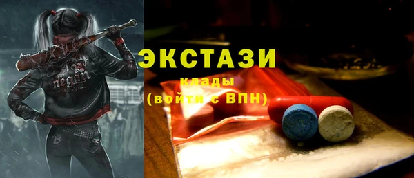 COCAINE Нефтегорск