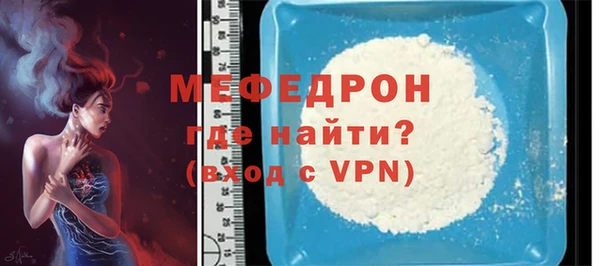 спиды Нефтекумск