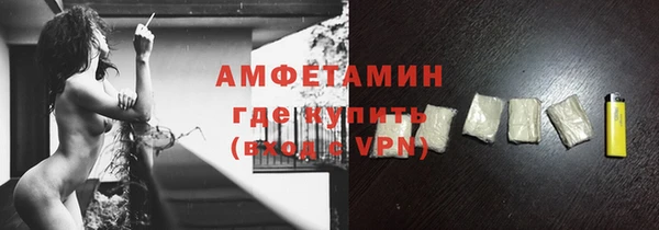 спиды Нефтекумск