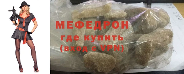 трава Нея