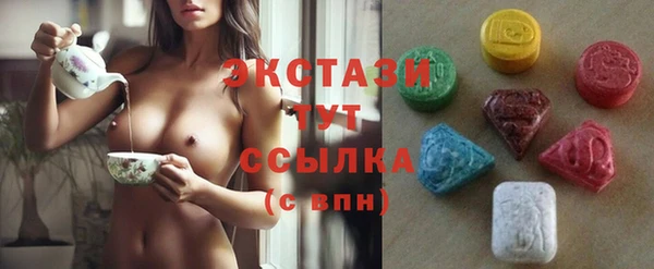 трава Нея