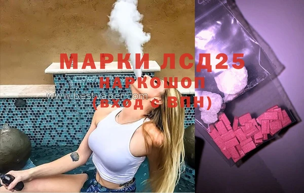 COCAINE Нефтегорск