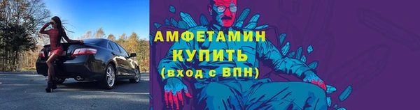 спиды Нефтекумск