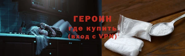спиды Нефтекумск