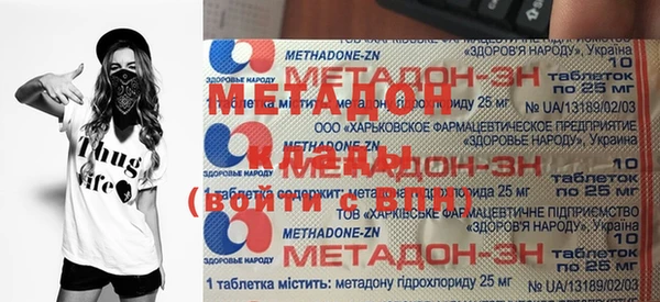 COCAINE Нефтегорск