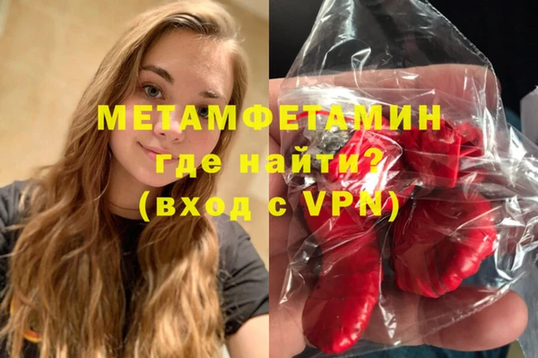 трава Нея