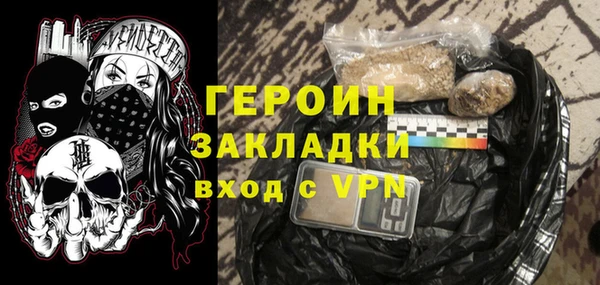 COCAINE Нефтегорск