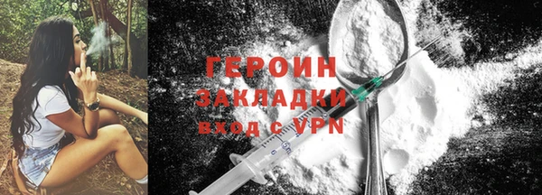 COCAINE Нефтегорск