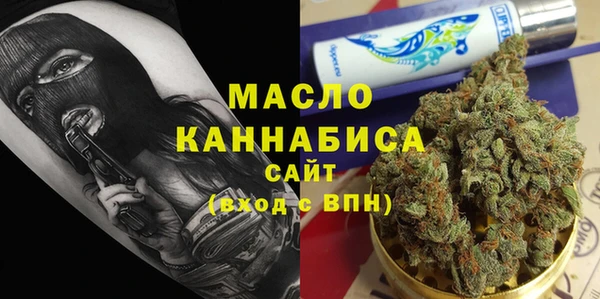 спиды Нефтекумск