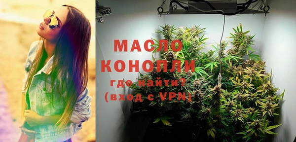 спиды Нефтекумск