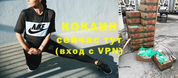 COCAINE Нефтегорск