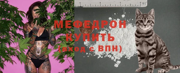 COCAINE Нефтегорск