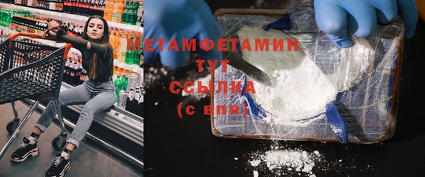 спиды Нефтекумск