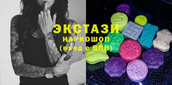 COCAINE Нефтегорск