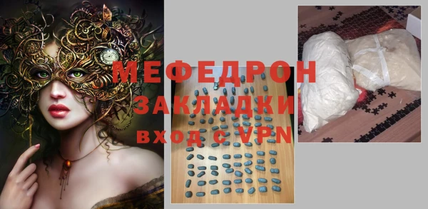 COCAINE Нефтегорск