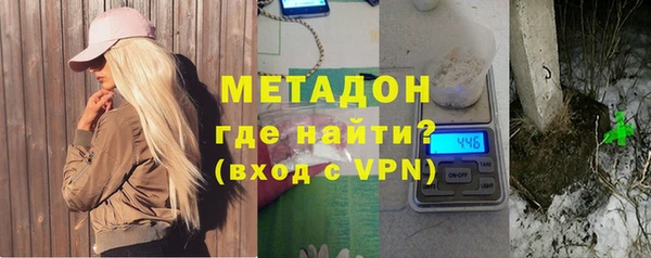 спиды Нефтекумск