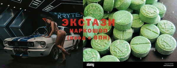 спиды Нефтекумск