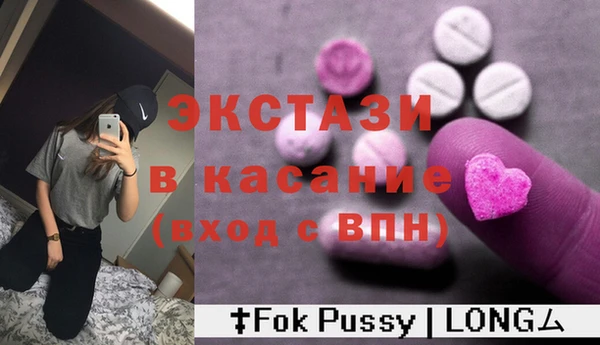 трава Нея