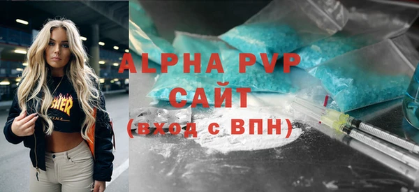 спиды Нефтекумск