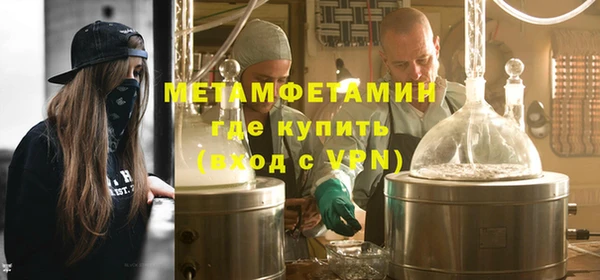 COCAINE Нефтегорск