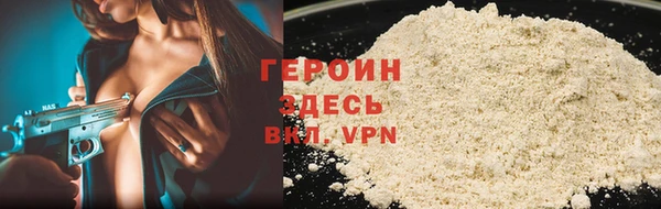 спиды Нефтекумск