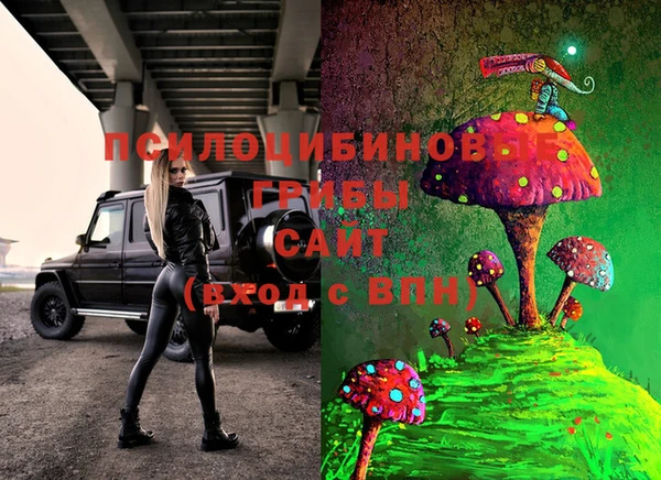 COCAINE Нефтегорск