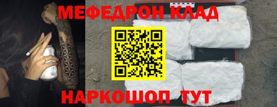 стафф Лесосибирск