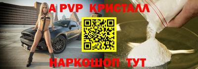 альфа пвп Ликино-Дулёво