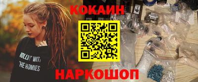 стафф Лесосибирск