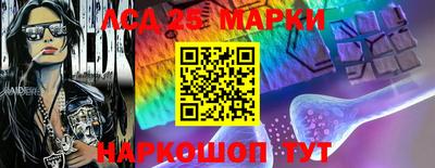 стафф Лесосибирск