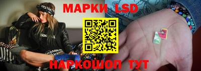 стафф Лесосибирск
