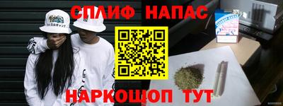 альфа пвп Ливны