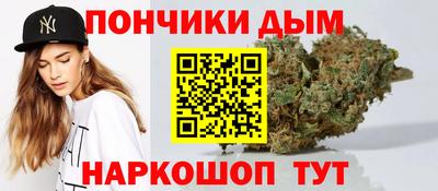 альфа пвп Ливны