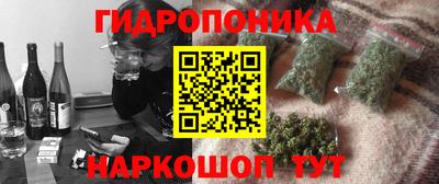альфа пвп Ливны