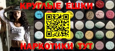 альфа пвп Ливны
