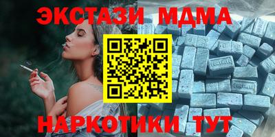 альфа пвп Ливны