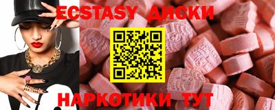 стафф Лесосибирск