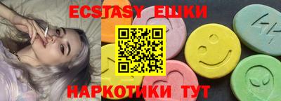 стафф Лесосибирск