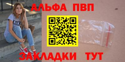 стафф Лесосибирск