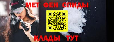 мефедрон мука Тулун